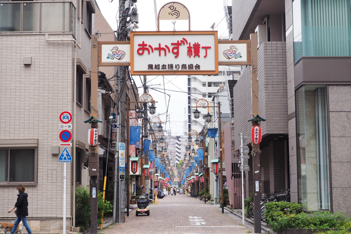 約230mの通りに数々の食料品店が並ぶ、おかず横丁。